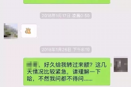 靖江讨债公司如何把握上门催款的时机